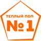 Теплый пол №1